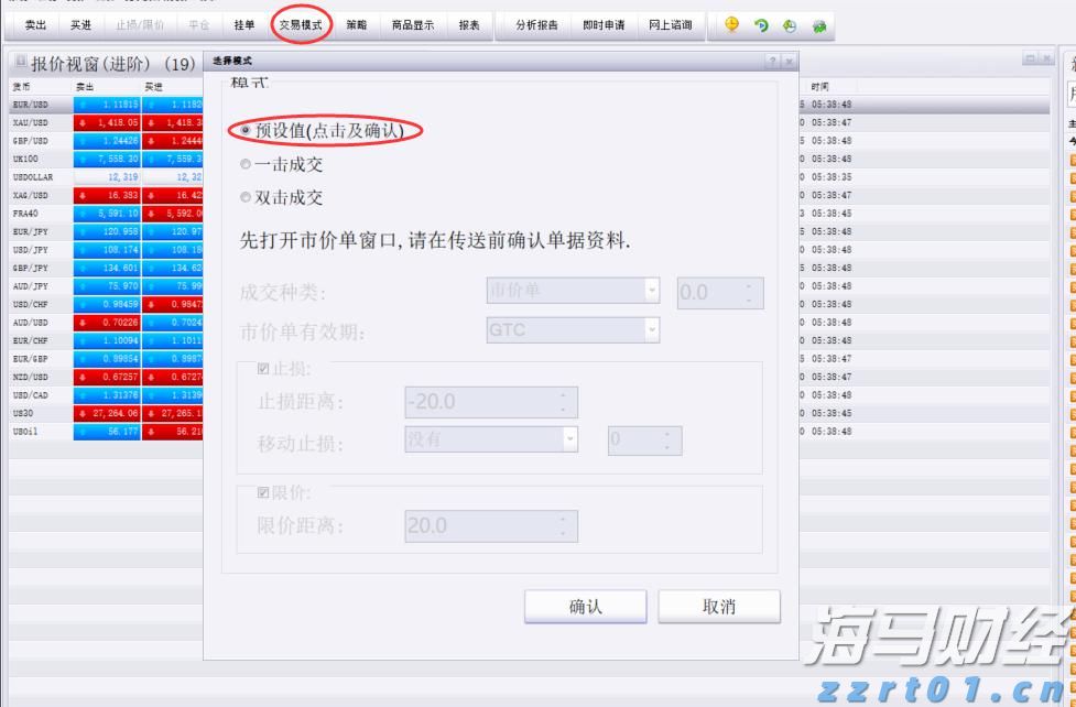 广东南部等地局地有雷暴 这些路段受影响→