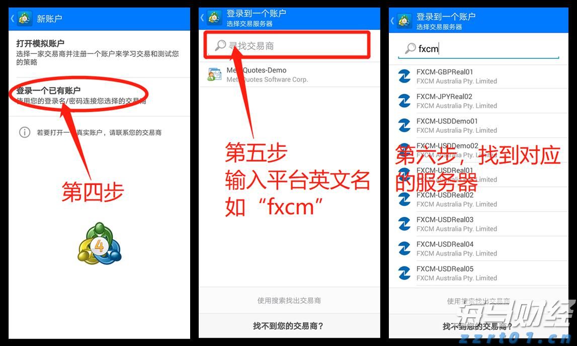 券商晨会精华 | 固态电池产业化拐点已至 把握设备行业投资机会