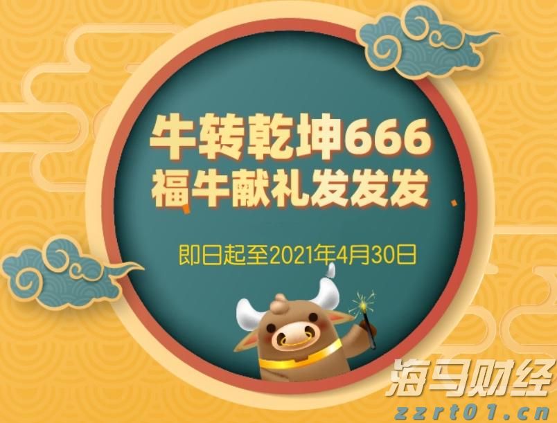 A股午评 | 科创50涨近2% 沪指争夺3700点 大金融等权重股拉升