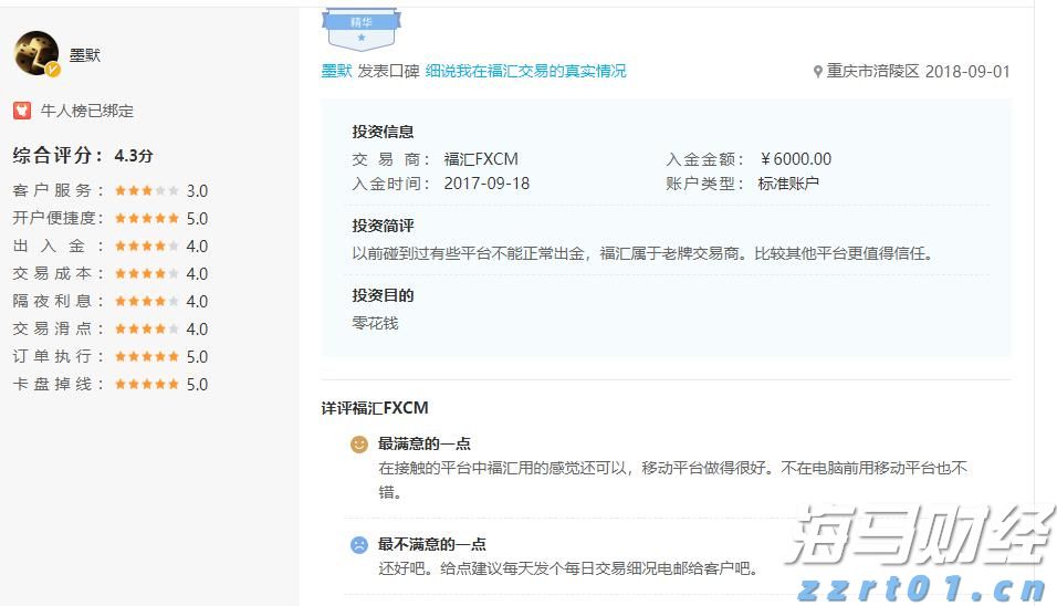“河北省特钢产品质量测试中心”挂牌成立