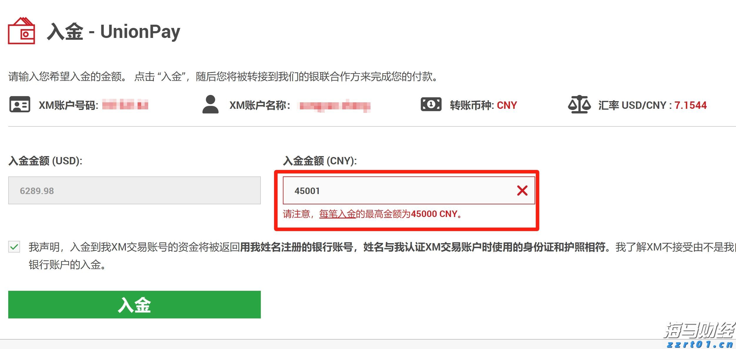 如何绘就岭南农业新图景？院士专家、人大代表、科技机构代表、企业代表来支招