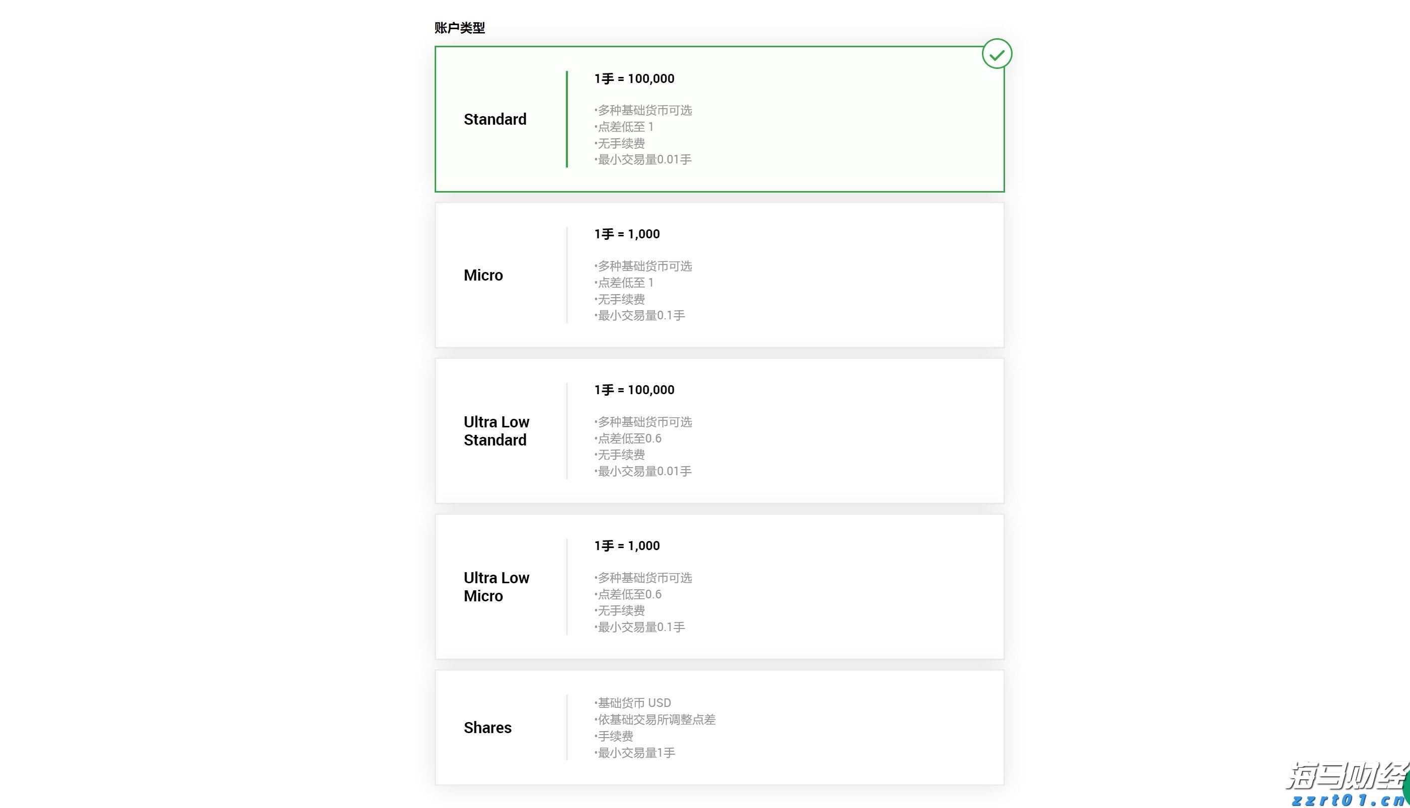日本上调二季度经济增幅　三季度或现负增长