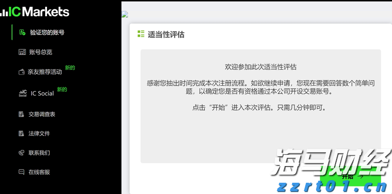 广东三宝，新会陈皮